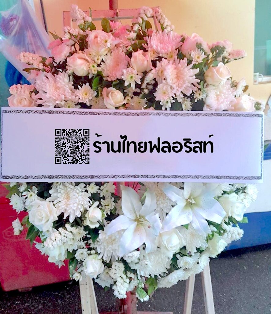 ร้านพวงหรีด ชลบุรี
ส่งพวงหรีดดอกไม้สด
〈 วัดเขาคันธมาทน์ ตำบล สัตหีบ อำเภอ สัตหีบ จังหวัด ชลบุรี 〉